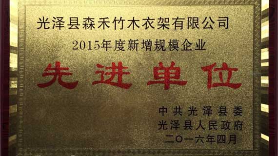 意昂(中国区)官方网站