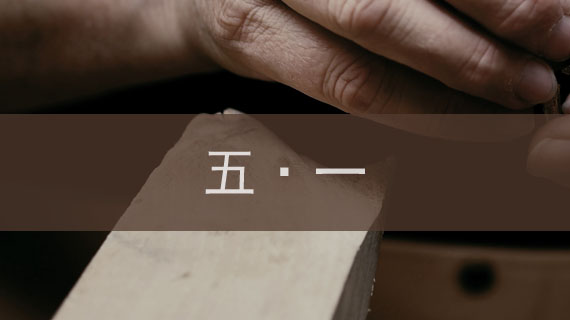 意昂(中国区)官方网站