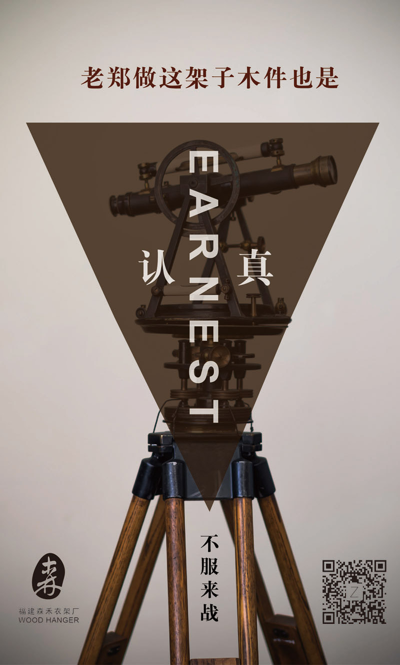 仪器脚架木件厂家