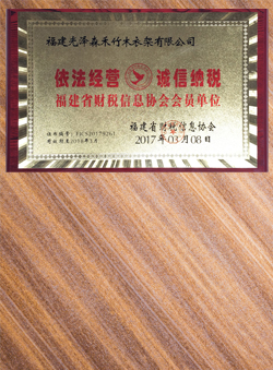 意昂(中国区)官方网站
