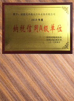 意昂(中国区)官方网站