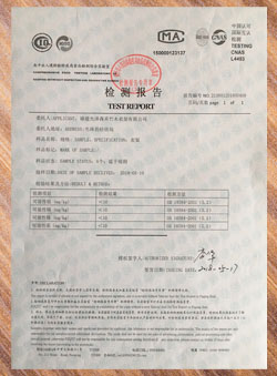 意昂(中国区)官方网站