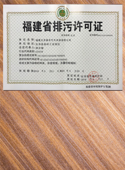 意昂(中国区)官方网站