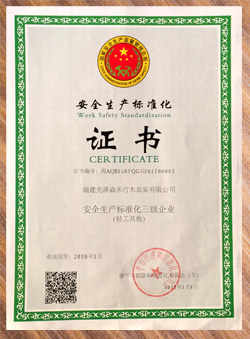 意昂(中国区)官方网站