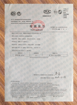 意昂(中国区)官方网站