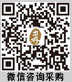 意昂(中国区)官方网站