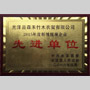 意昂(中国区)官方网站