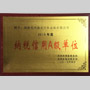 意昂(中国区)官方网站